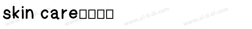 skin care字体转换